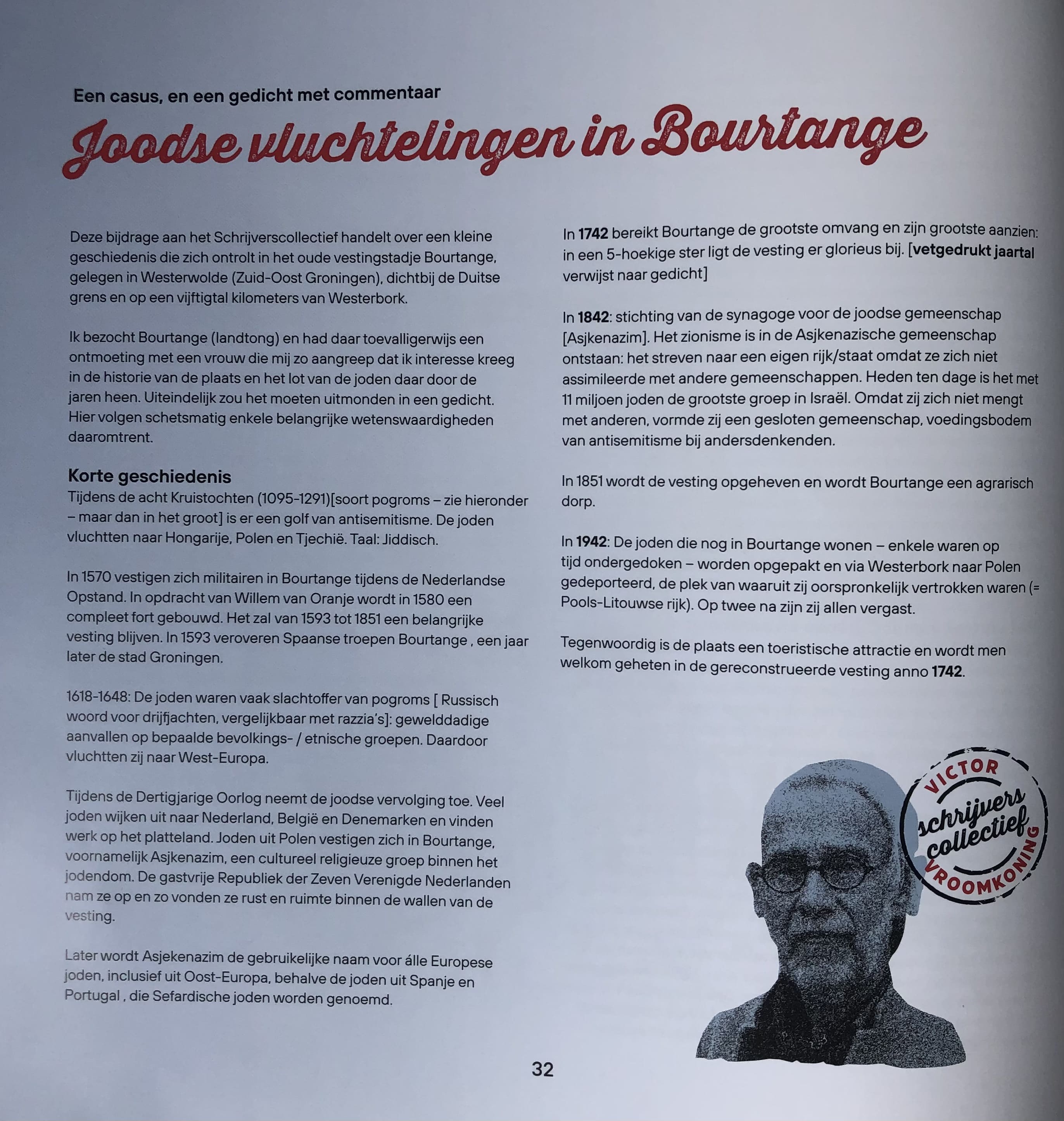 joodse_vluchtelingen_1.jpg