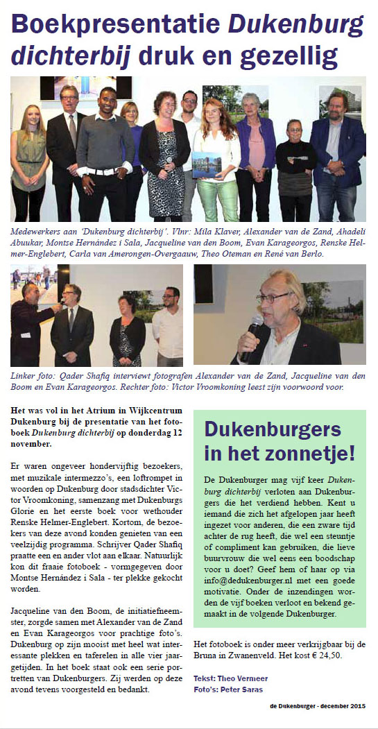 ommetje-Dukenburg-1 (ommetje-Dukenburg-1.jpg) ommetje-Dukenburg-1 (ommetje-Dukenburg-1.jpg)