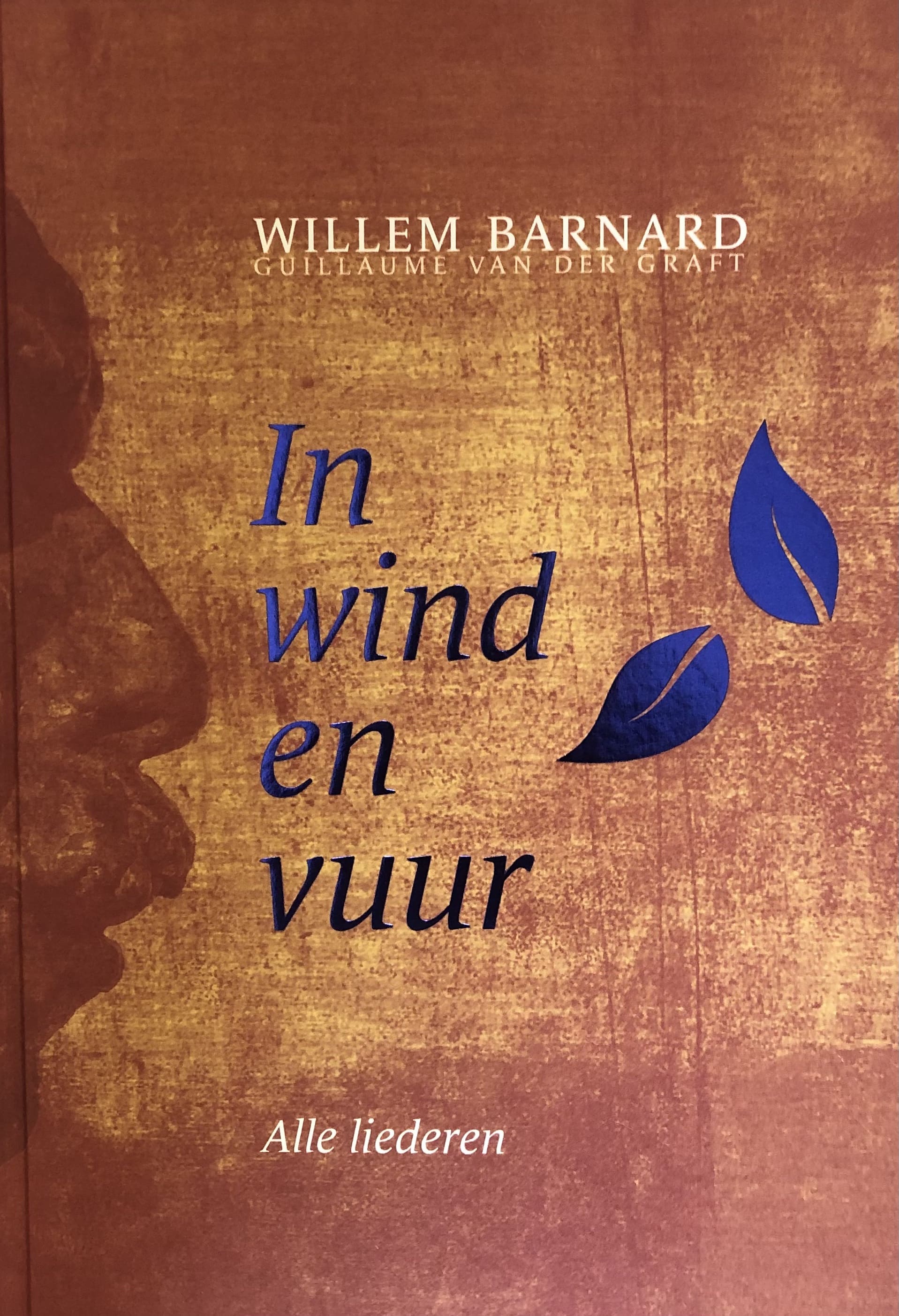 wind_en_vuur_kaft.jpg